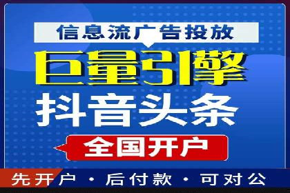 传统企业如何通过网络推广竞价实现转型